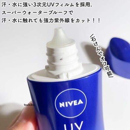 ニベアUV ディープ プロテクト&ケア ジェル/ニベア/日焼け止めジェルを使ったクチコミ(3枚目)