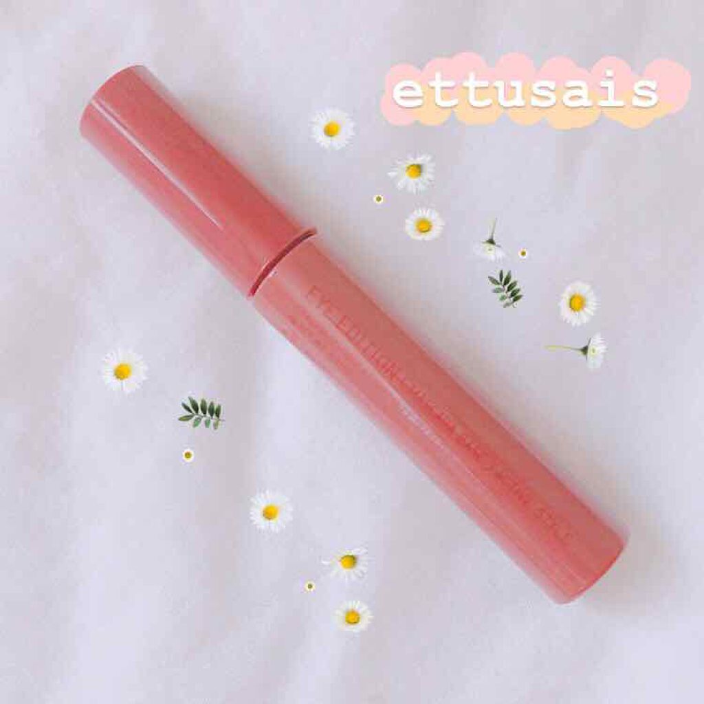 エテュセ アイエディション (マスカラベース)/ettusais/マスカラ下地を使ったクチコミ(1枚目)