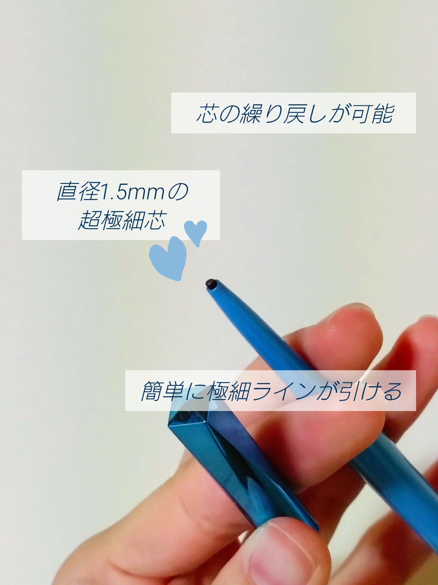 「密着アイライナー」極細クリームペンシル/デジャヴュ/ペンシルアイライナーを使ったクチコミ（3枚目）