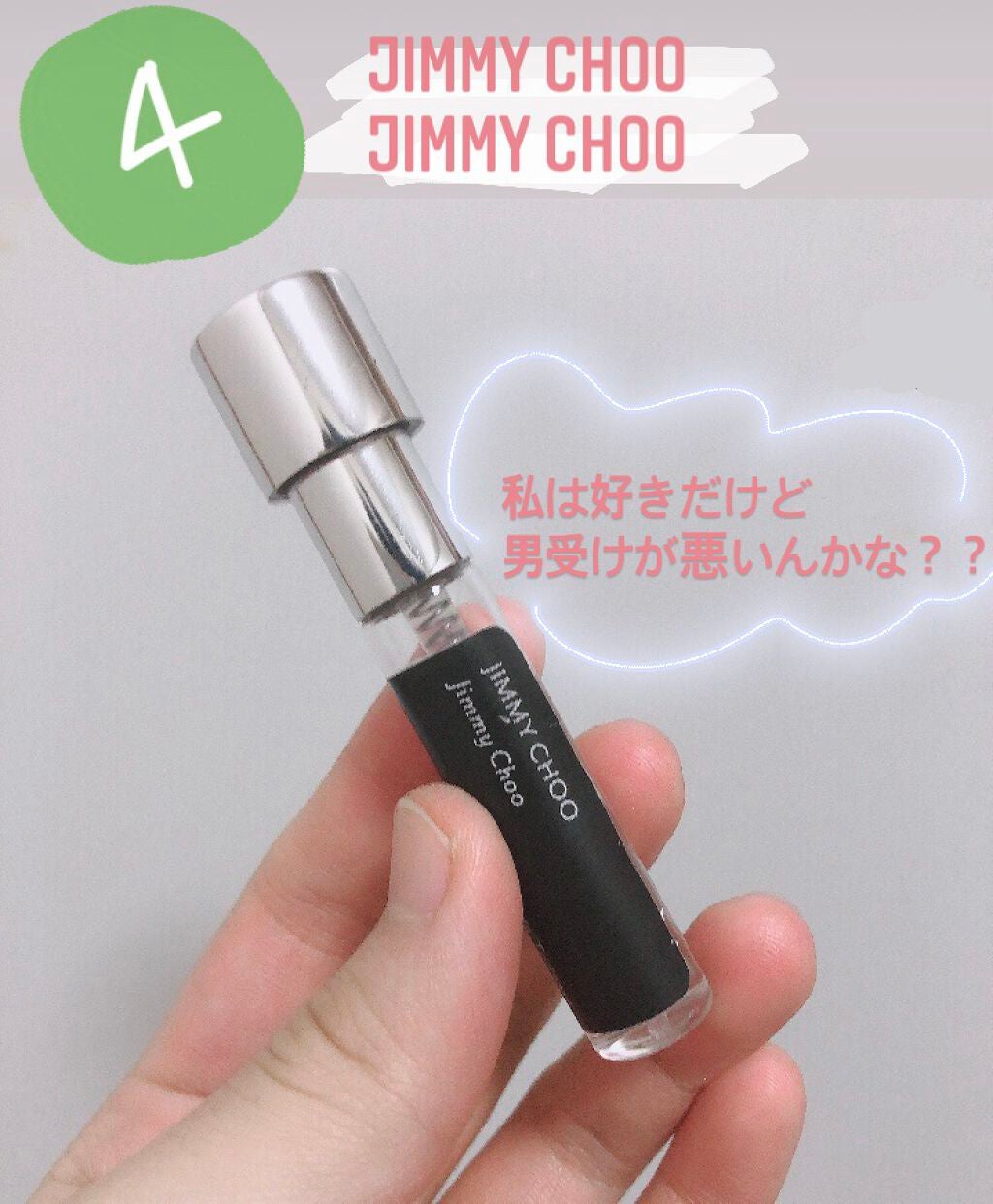 ランバン エクラ・ドゥ・アルページュ オード パルファム/LANVIN/香水(レディース)を使ったクチコミ(4枚目)