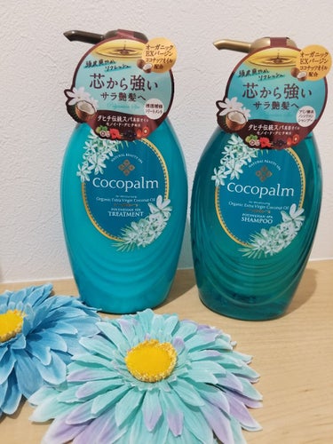 ポリネシアンスパシャンプー／トリートメント/Cocopalm(ココパーム)/シャンプー・コンディショナーを使ったクチコミ（1枚目）