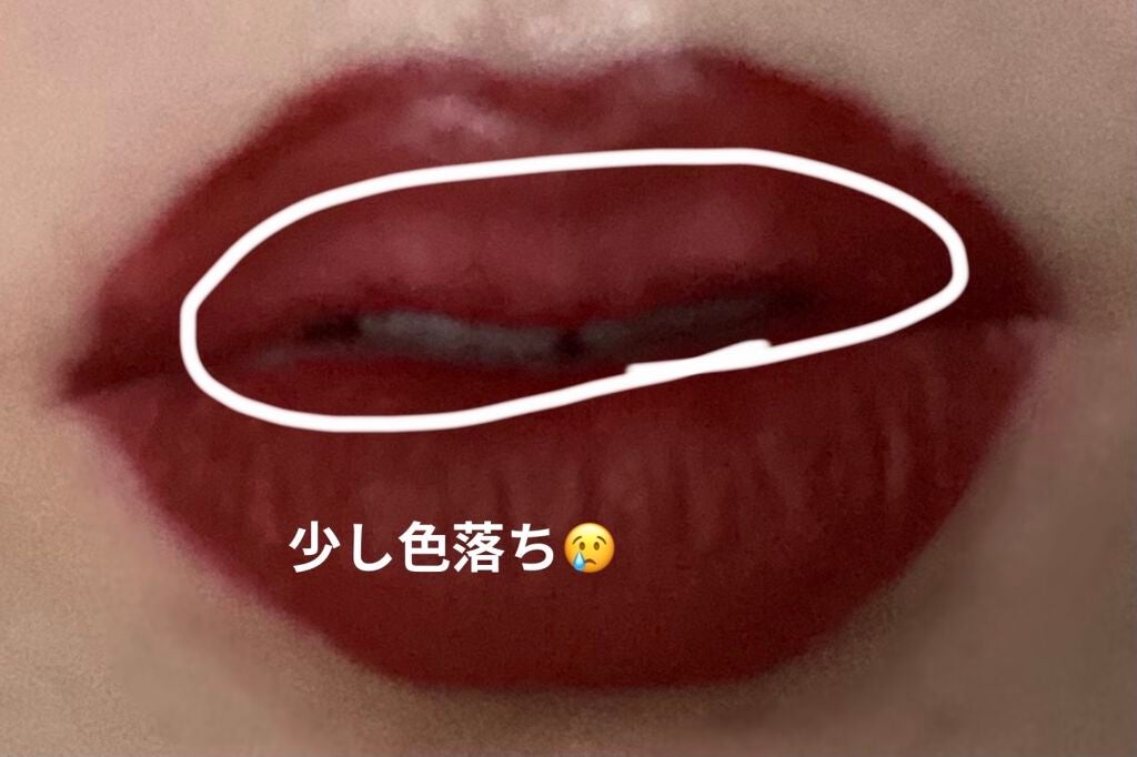 ルージュ ディオール フォーエヴァー リキッド/Dior/口紅を使ったクチコミ(4枚目)