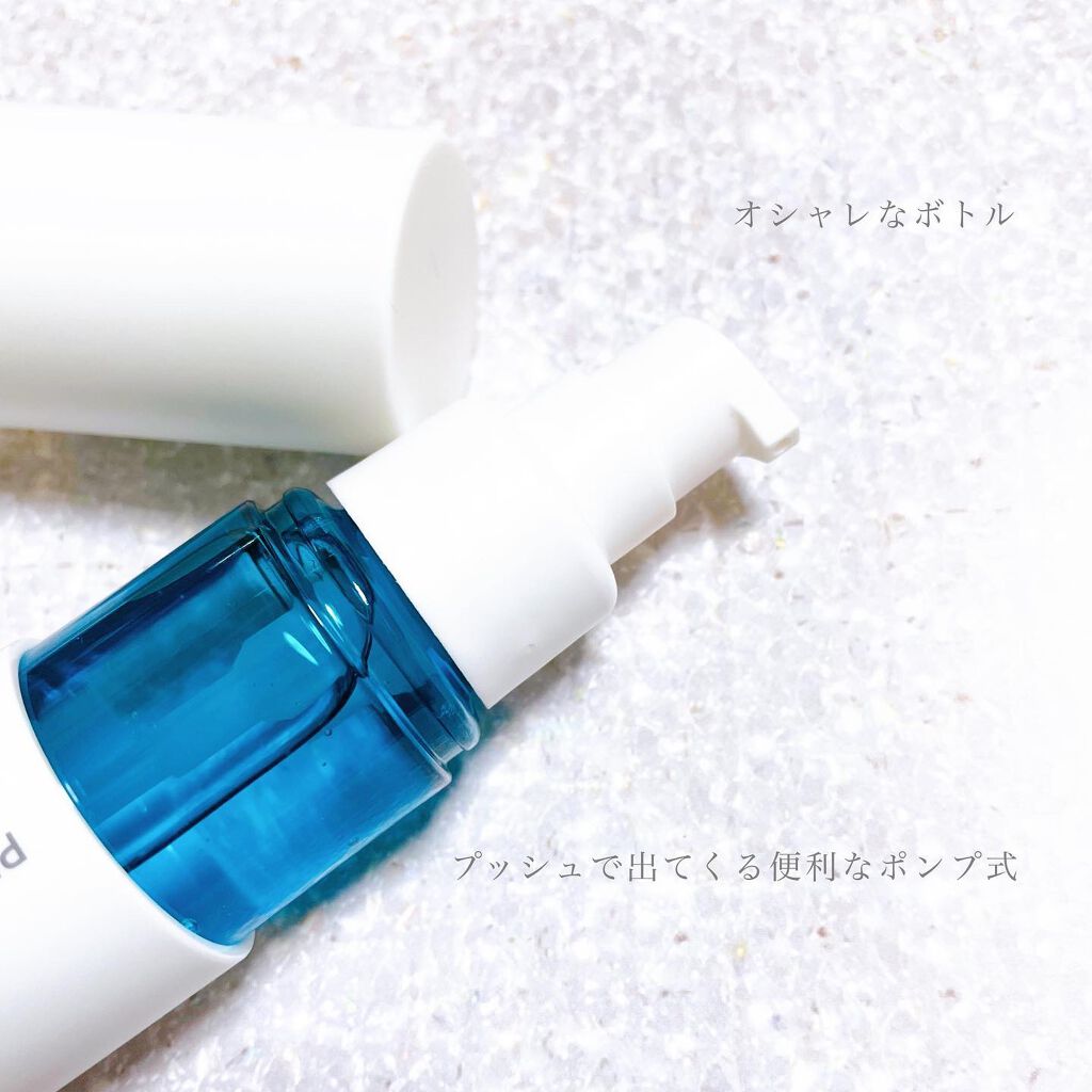 PL エッセンス/unlabel/美容液を使ったクチコミ（3枚目）