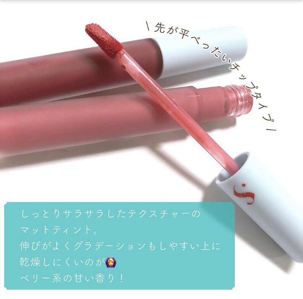 オールタイム ムード ベルベットティント サマータイムエディション/saat insight/リップティントを使ったクチコミ（2枚目）