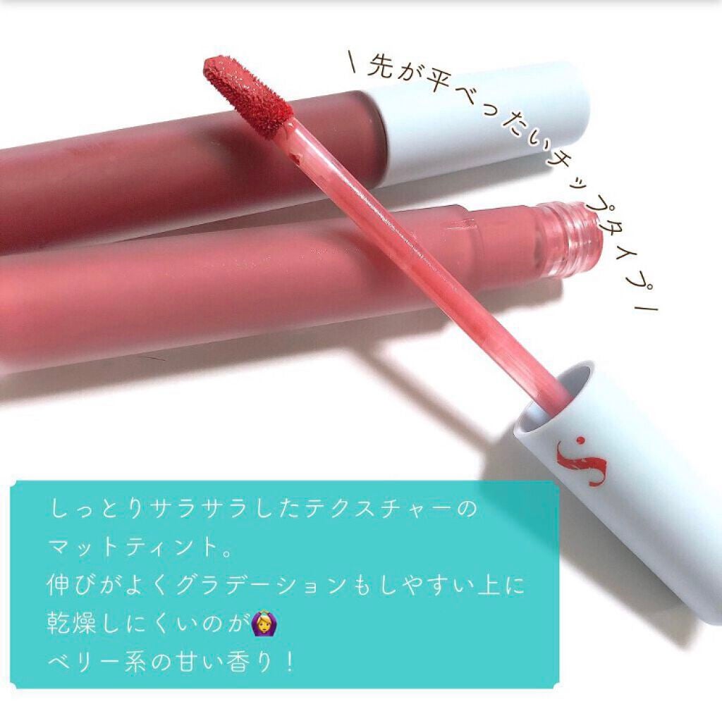 オールタイム ムード ベルベットティント サマータイムエディション/saat insight/リップティントを使ったクチコミ(2枚目)