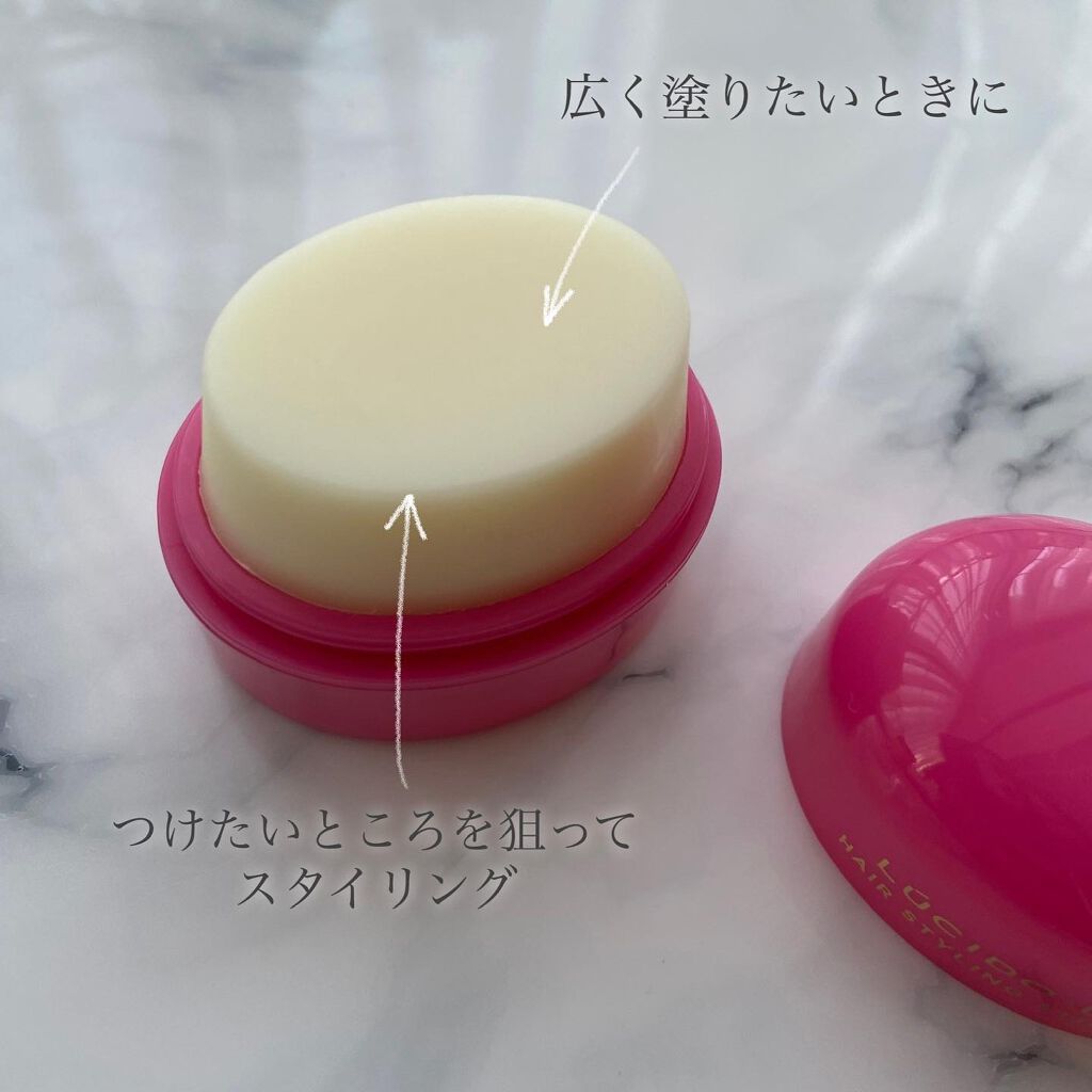 #マルチアレンジスティック エクストラハード/ルシードエル/ヘアバームを使ったクチコミ(3枚目)