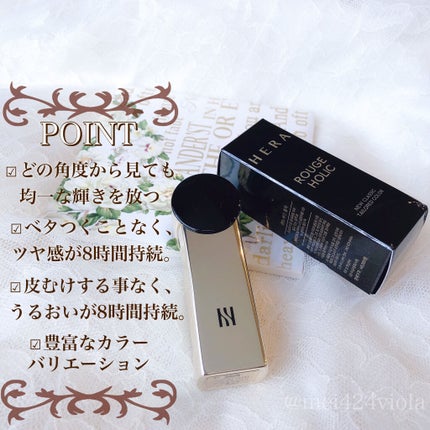 ルージュホリック/HERA/口紅を使ったクチコミ(2枚目)