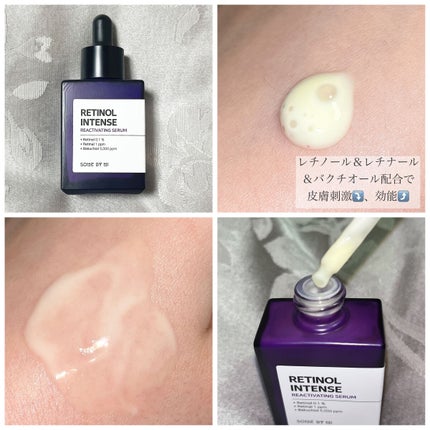 レチノールインテンシブ アドバンスドトリプルアクションアイクリーム/SOME BY MI/アイケア・アイクリームを使ったクチコミ(2枚目)