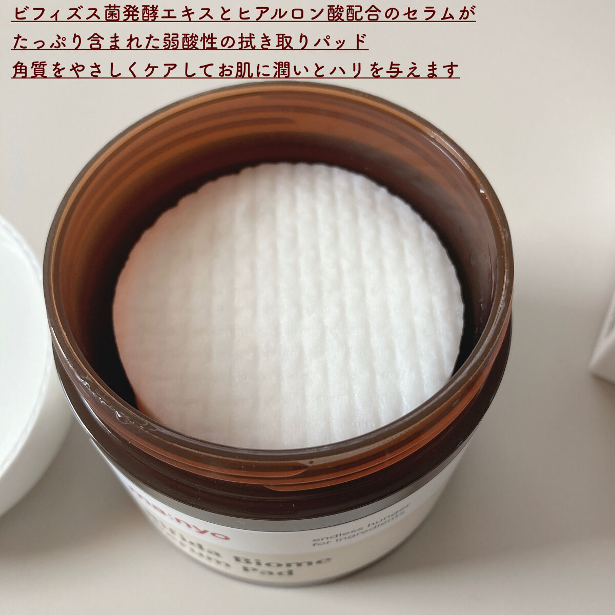 manyo ビフィダバイオームセラムパッドのクチコミ「【使うと手放せなくなる？】

魔女工場
ビフィダバイオームセラムパッド

70枚 メガ割で19.....」（2枚目）