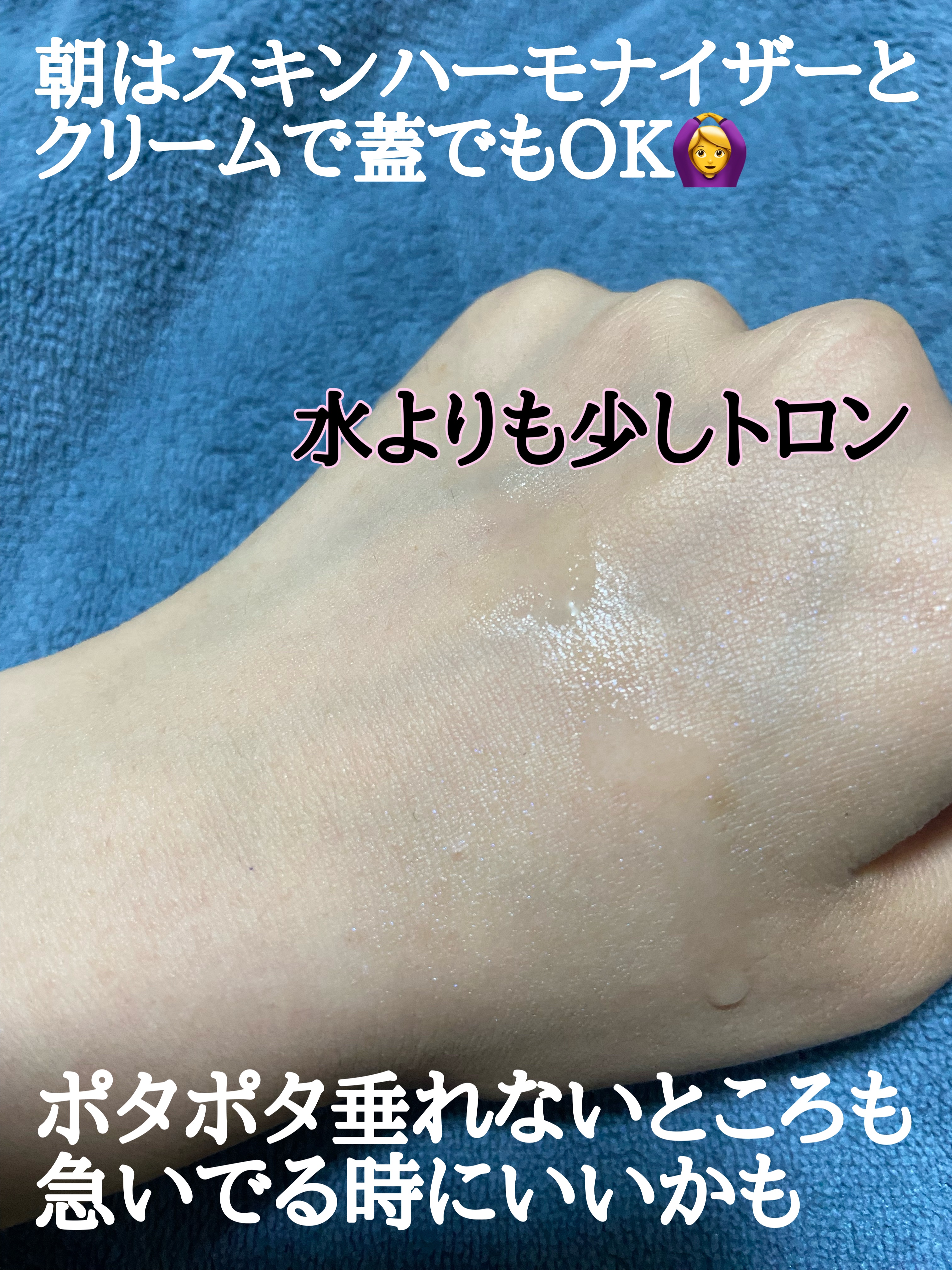 スキン　ハーモナイザー 180ml/KANEBO/化粧水を使ったクチコミ（2枚目）