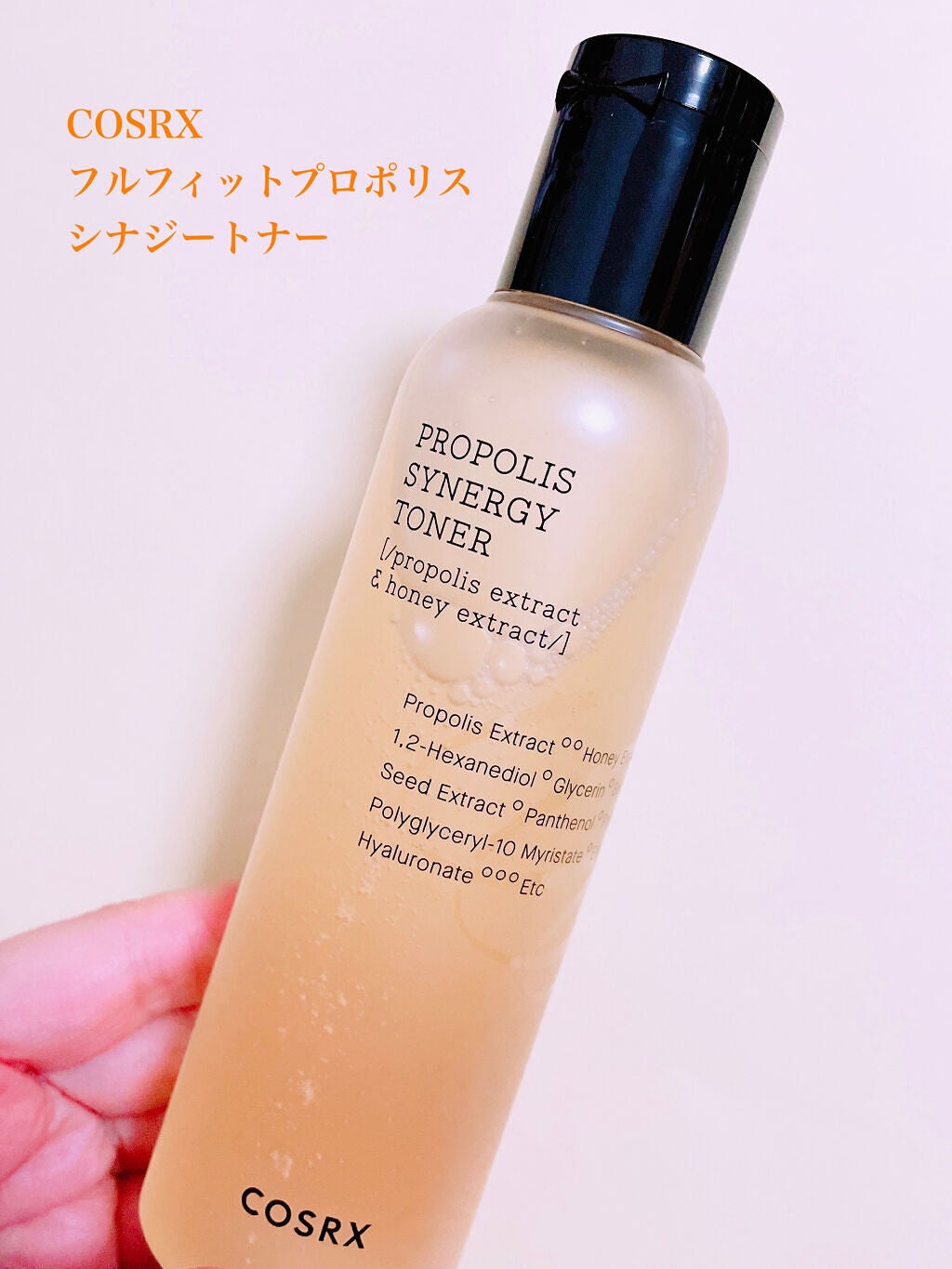 フルフィットプロポリスシナジートナー/COSRX/化粧水を使ったクチコミ(2枚目)