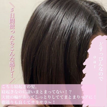 LPTケラチンリペアトリートメント/Daleaf/洗い流すヘアトリートメントを使ったクチコミ(8枚目)