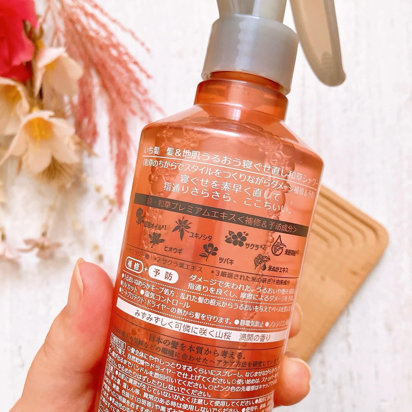 髪&地肌うるおう寝ぐせ直し和草シャワー/いち髪/ヘアミストを使ったクチコミ(2枚目)