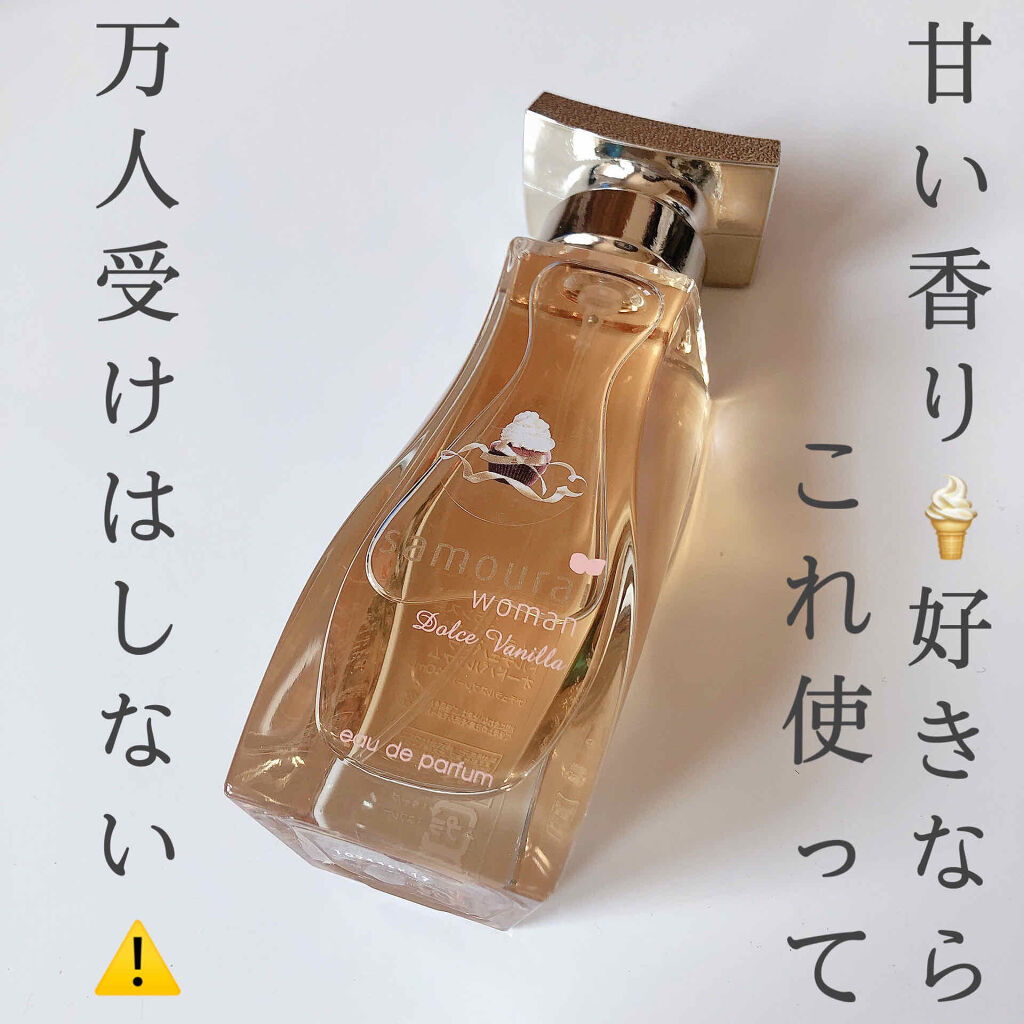 ヴァニラ ラスト オード パルファン/JILL STUART/香水(レディース)を使ったクチコミ（1枚目）