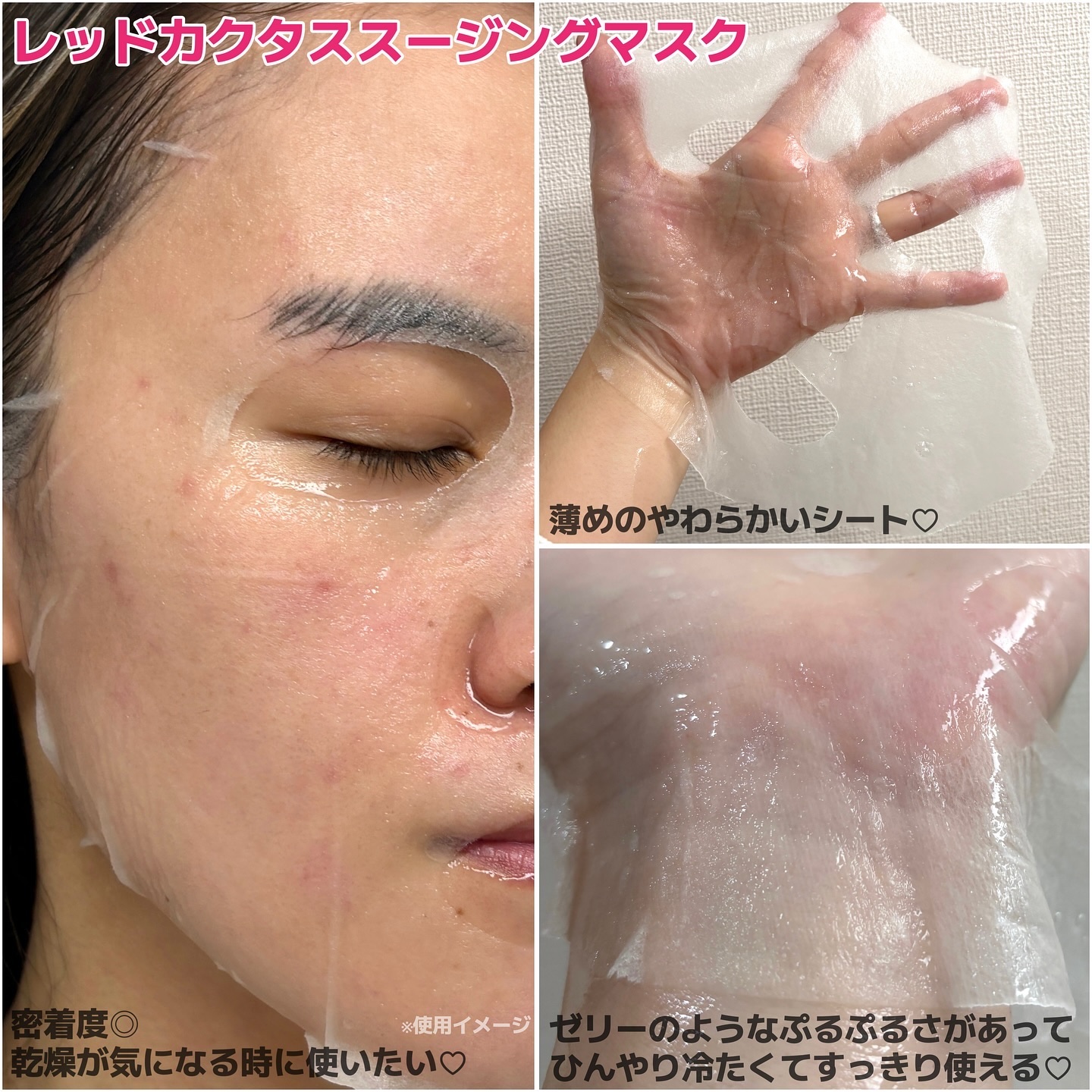 を使ったクチコミ（2枚目）