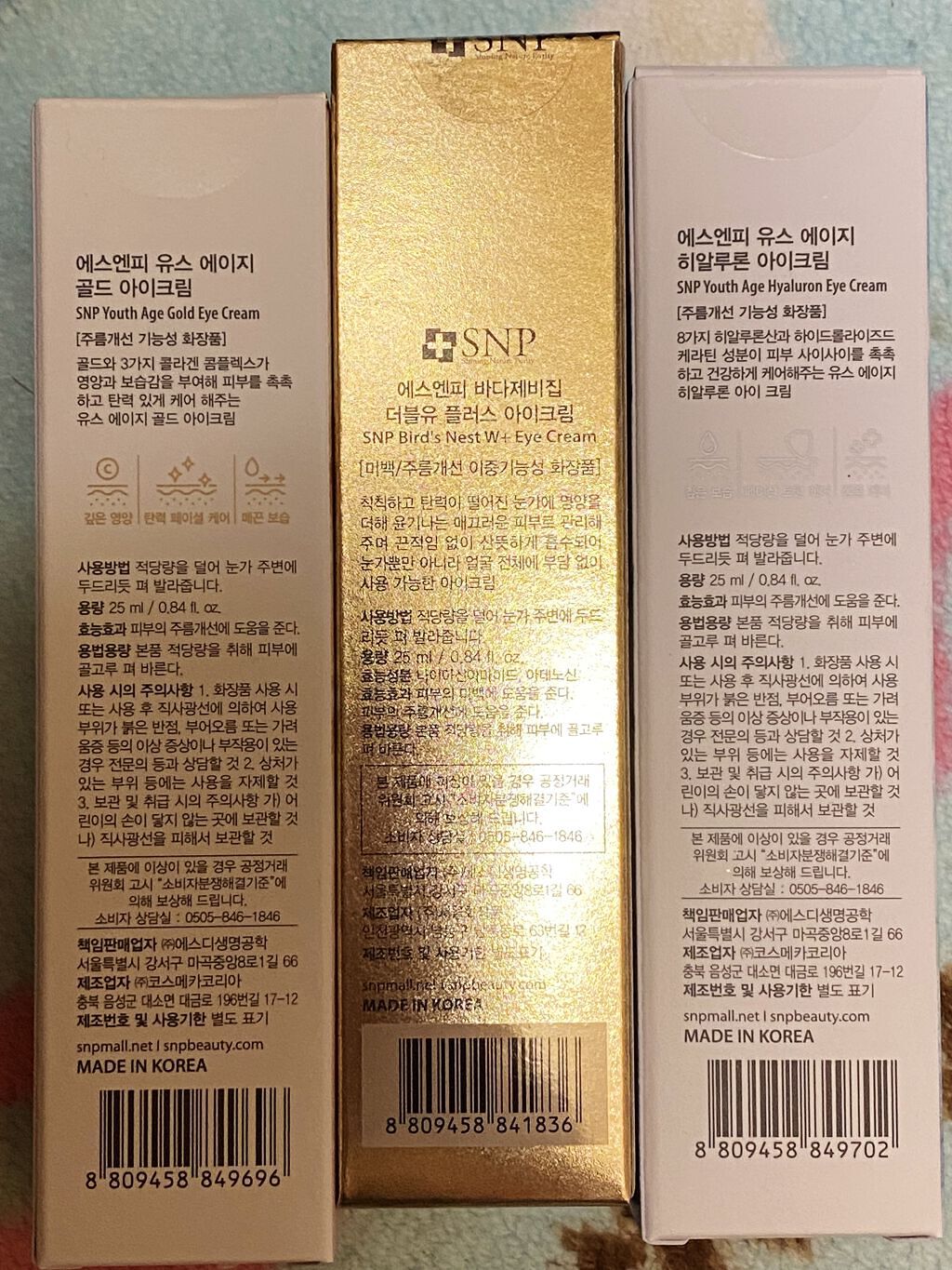 プロP ミスト/CNP Laboratory/ミスト状化粧水を使ったクチコミ（2枚目）