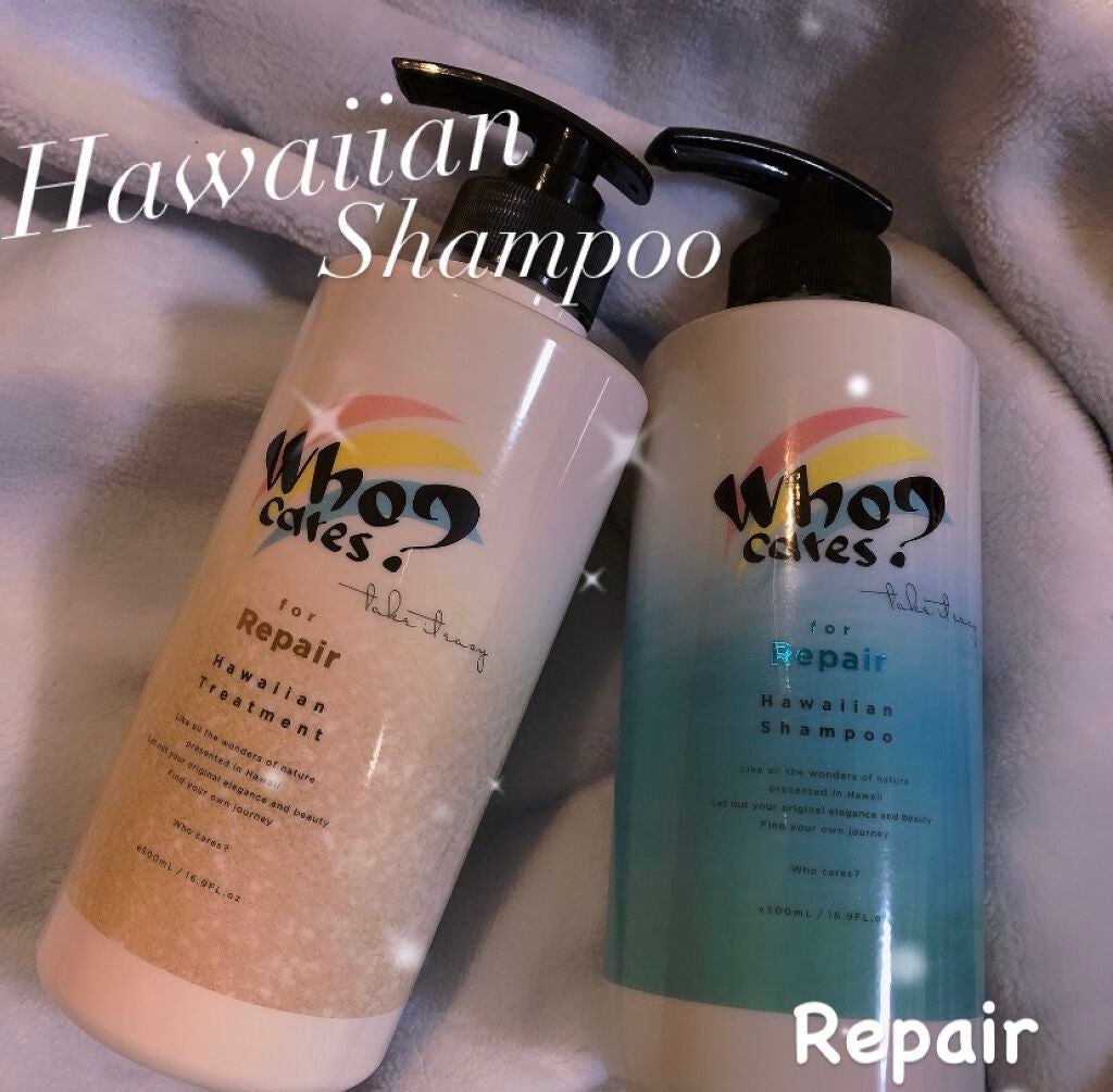 ハワイアンシャンプー&トリートメント <リペア>/who cares?/市販シャンプーを使ったクチコミ(1枚目)