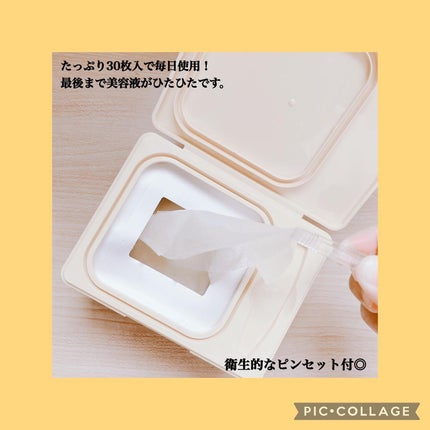 シカバイタル クリーム/VT/フェイスクリームを使ったクチコミ(3枚目)