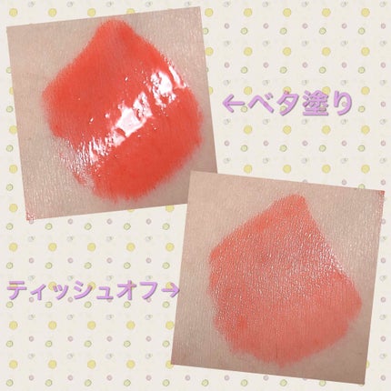 ジェリー キャンディー ティント/the SAEM/リップティントを使ったクチコミ(2枚目)