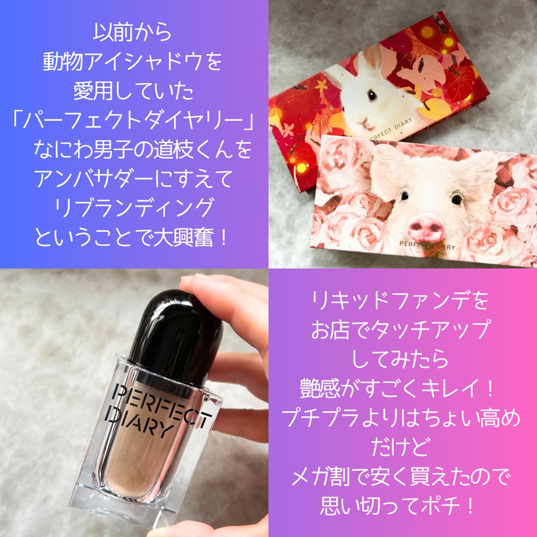 マルチペプチド エッセンス トーンアップ クリーム/PERFECT DIARY/化粧下地を使ったクチコミ（2枚目）