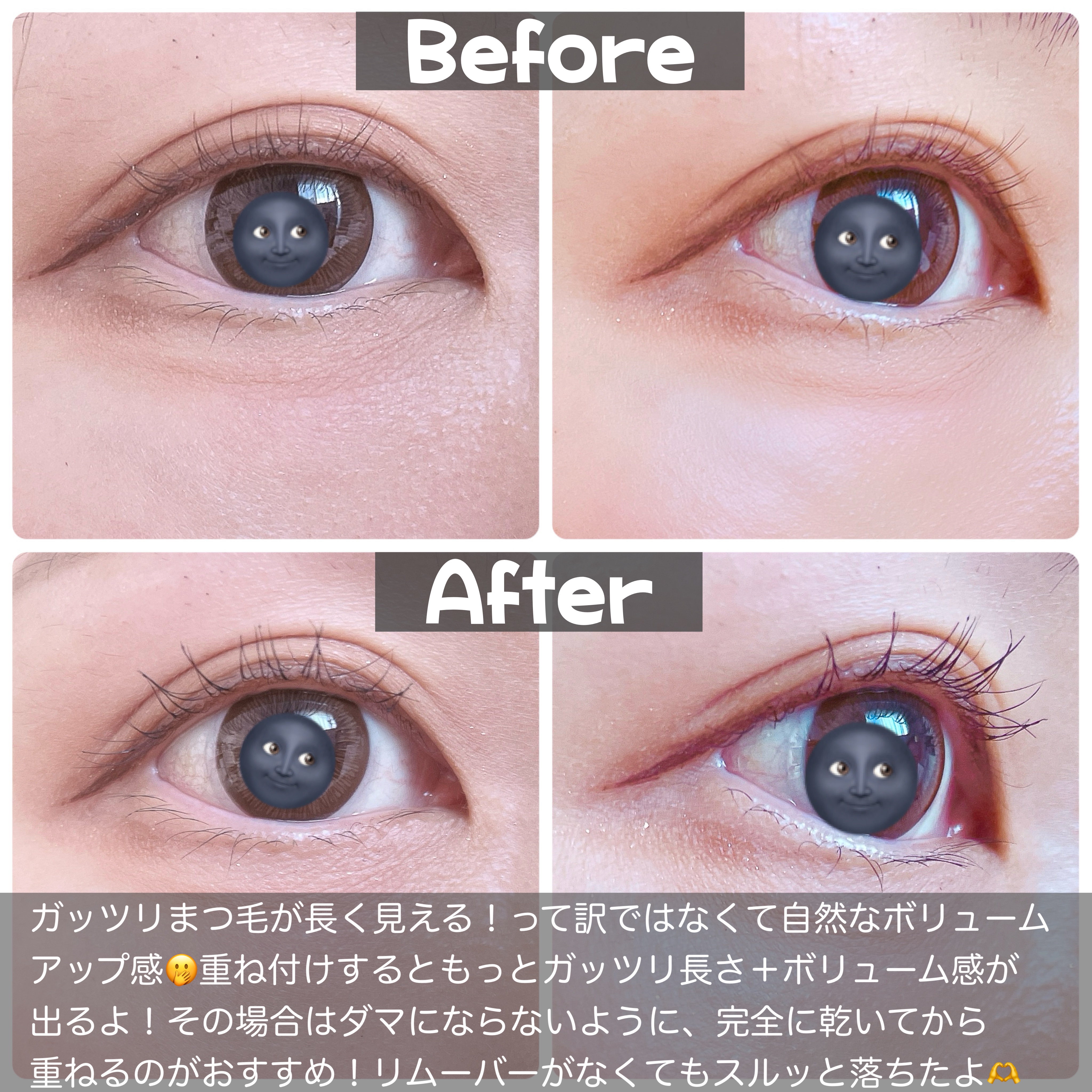 アイラッシュセラムショット/mude./その他スキンケアを使ったクチコミ（2枚目）