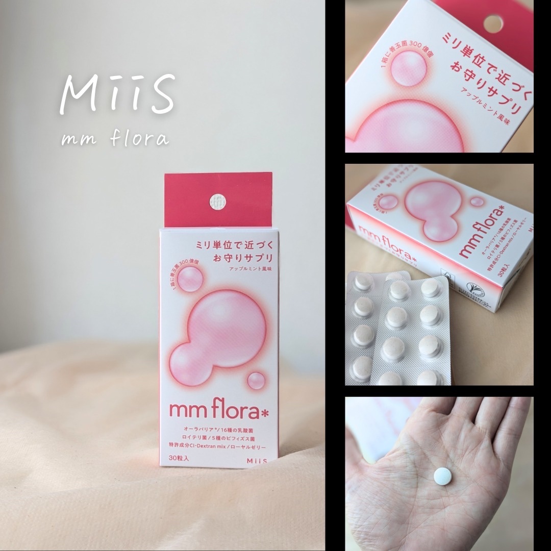 エムエムフローラ/MiiS/その他オーラルケアを使ったクチコミ（2枚目）