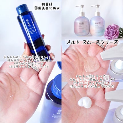 耐久カールスリムマスカラ/CEZANNE/マスカラを使ったクチコミ(3枚目)