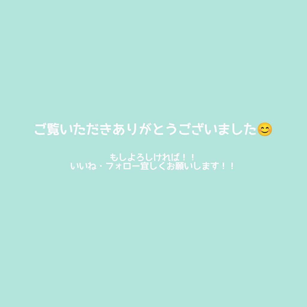 エリクシール ルフレ バランシング みずクリーム/エリクシール/フェイスクリームを使ったクチコミ(6枚目)