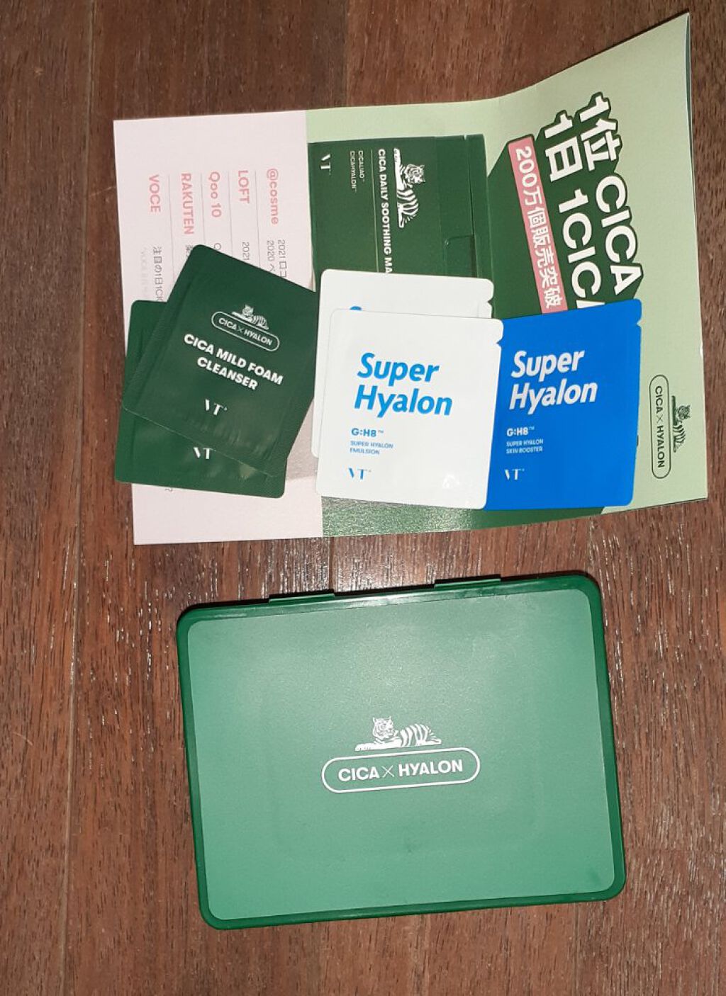 CICA デイリースージングマスク/VT/シートマスク・パックを使ったクチコミ（1枚目）