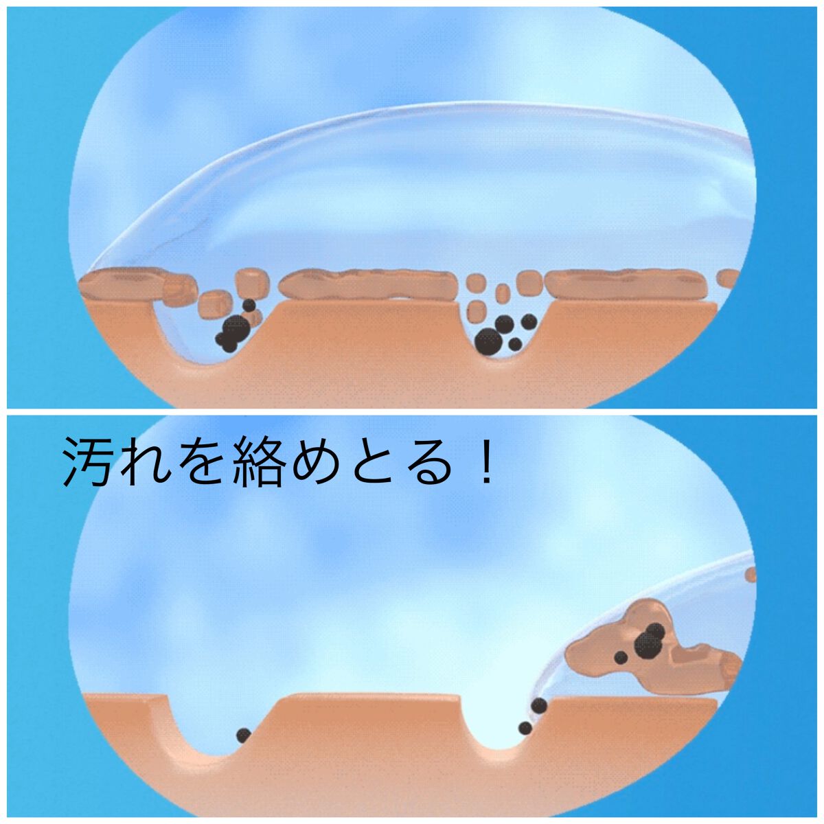 オールクリアオイル/SENKA（専科）/オイルクレンジングを使ったクチコミ（3枚目）