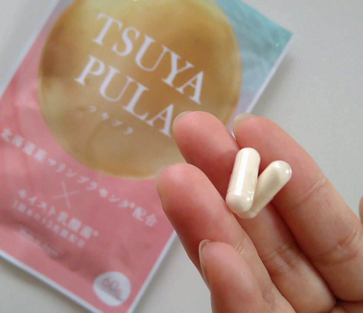 つやプラ/ナチュレライフ/美容サプリメントを使ったクチコミ（1枚目）