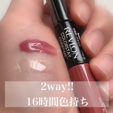 カラーステイ オーバータイム リップカラー 220 アンリミテッド マルベリー/REVLON/リップグロスを使ったクチコミ（2枚目）