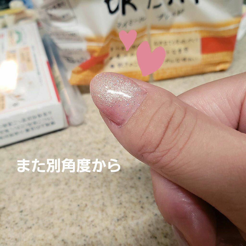 エムジェル マグネットジェル/Mpetit Japan/ジェルネイルを使ったクチコミ（3枚目）