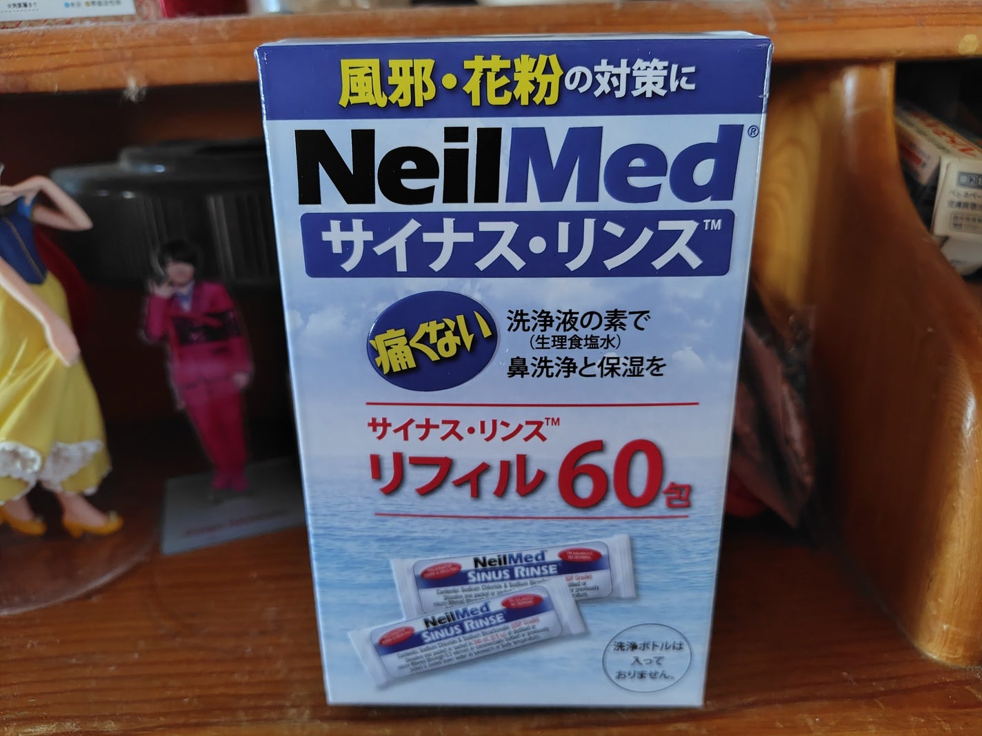 サイナスリンス/Neil Med/その他を使ったクチコミ(1枚目)