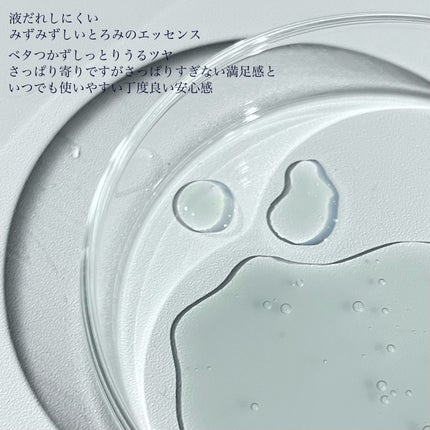 ブルー レイク モイスチャー マスク/SOROU/シートマスク・パックを使ったクチコミ(6枚目)