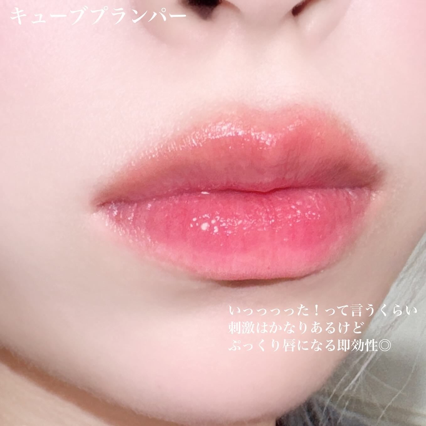 DOTOM LipPlus/keybo/リップバームを使ったクチコミ(6枚目)