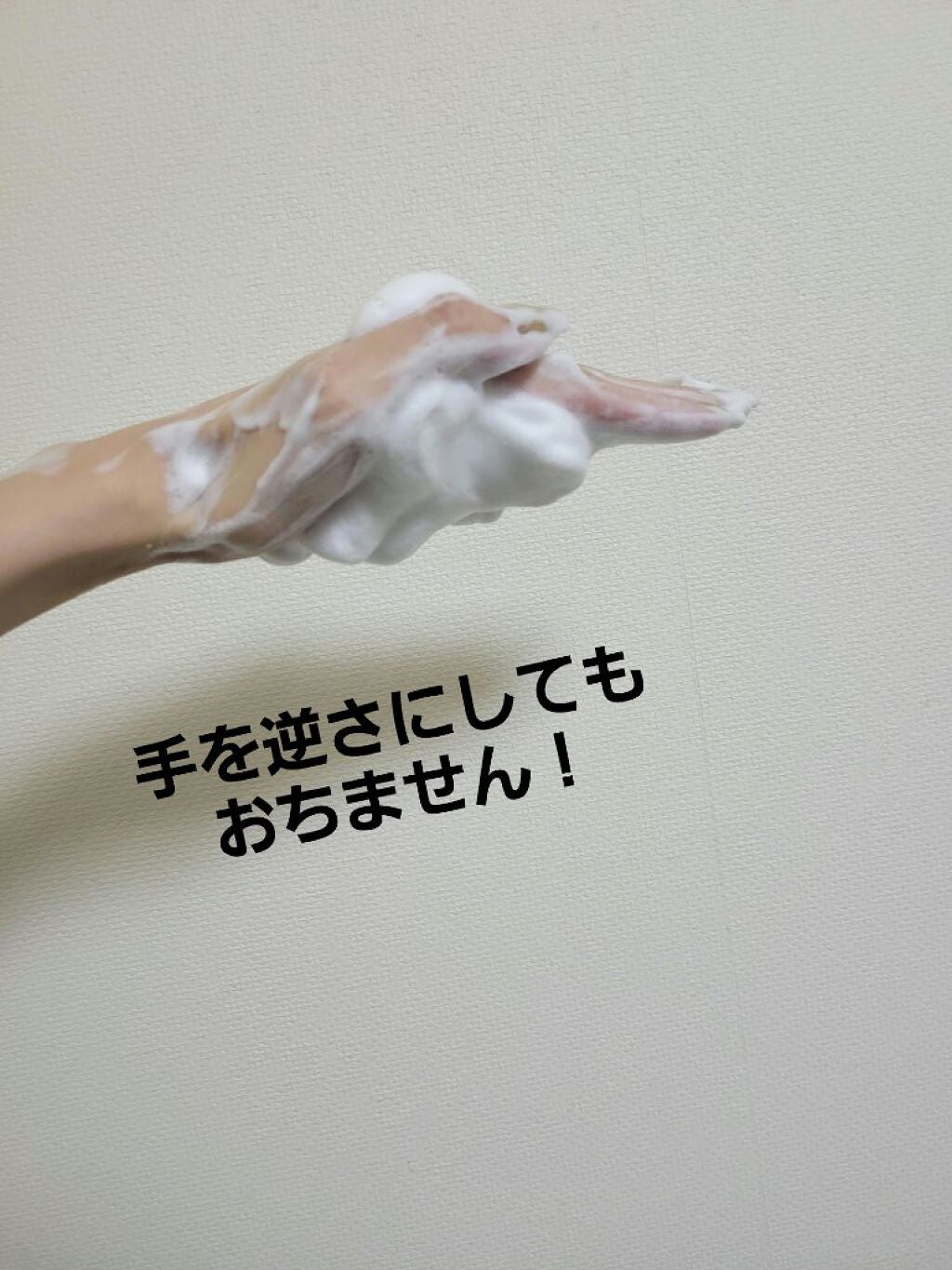 パーフェクトホワイトクレイ/SENKA(専科)/洗顔フォームを使ったクチコミ(5枚目)