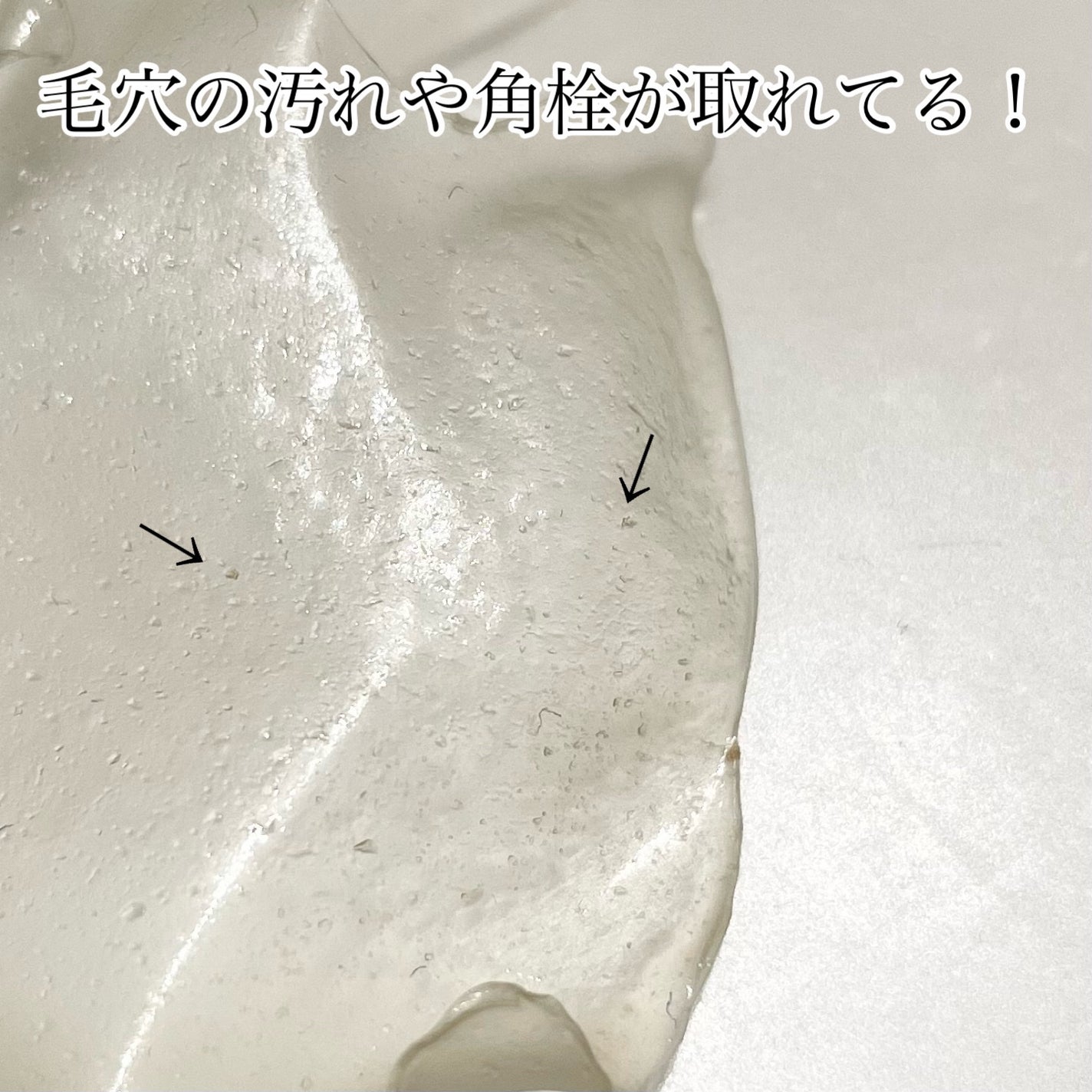 フェイシャル保湿パック/Dermall matrix/シートマスク・パックを使ったクチコミ(4枚目)