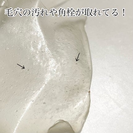 フェイシャル保湿パック/Dermall matrix/シートマスク・パックを使ったクチコミ(4枚目)