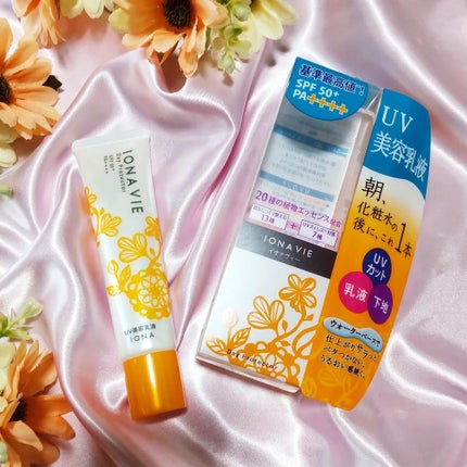 デイ プロテクター/イオナヴィー/化粧下地を使ったクチコミ(4枚目)