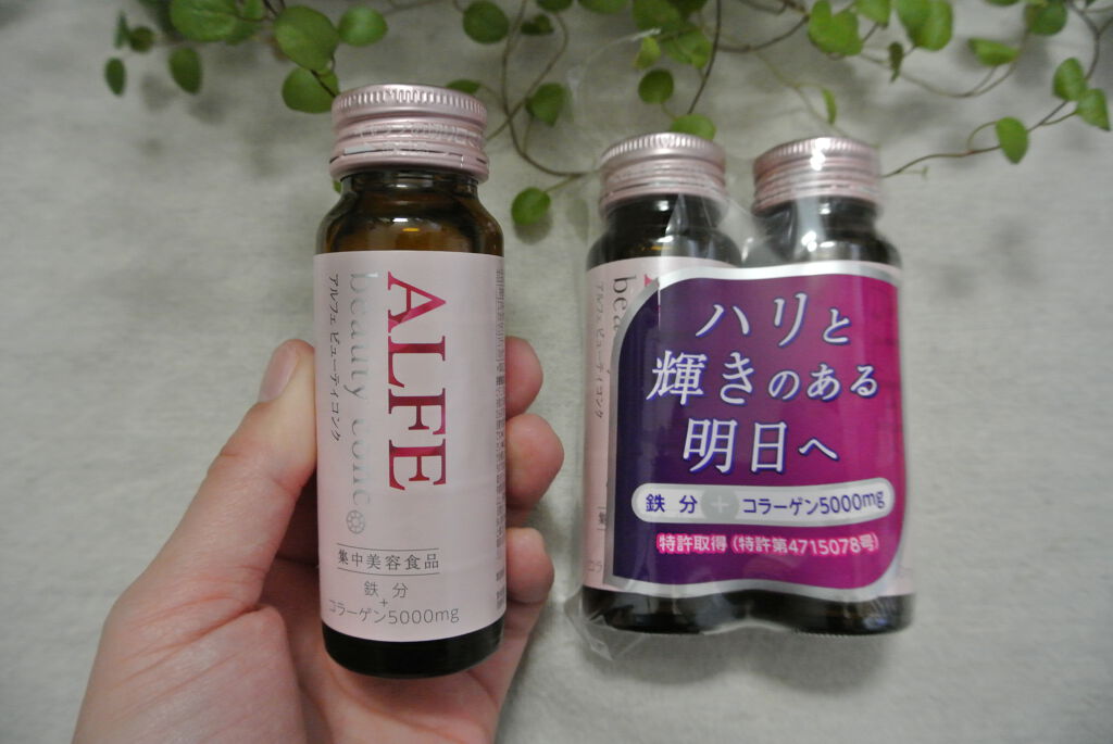 アルフェ ビューティコンク〈ドリンク〉/アルフェ/美容ドリンクを使ったクチコミ（2枚目）