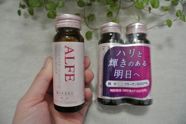 アルフェビューティーコンク/大正製薬/ドリンクを使ったクチコミ（1枚目）