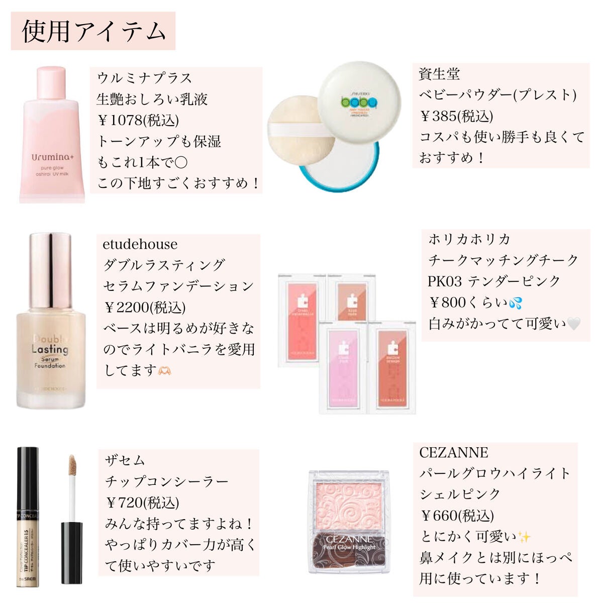 カバーパーフェクション チップコンシーラー/the SAEM/リキッドコンシーラーを使ったクチコミ(2枚目)