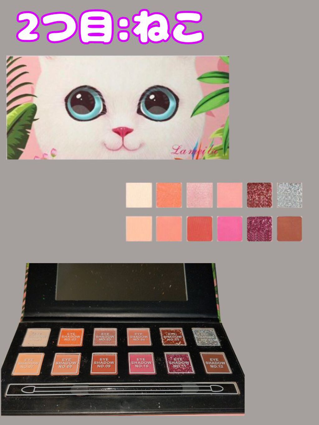 Coloud Geometry/Lameila/単色アイシャドウを使ったクチコミ（3枚目）