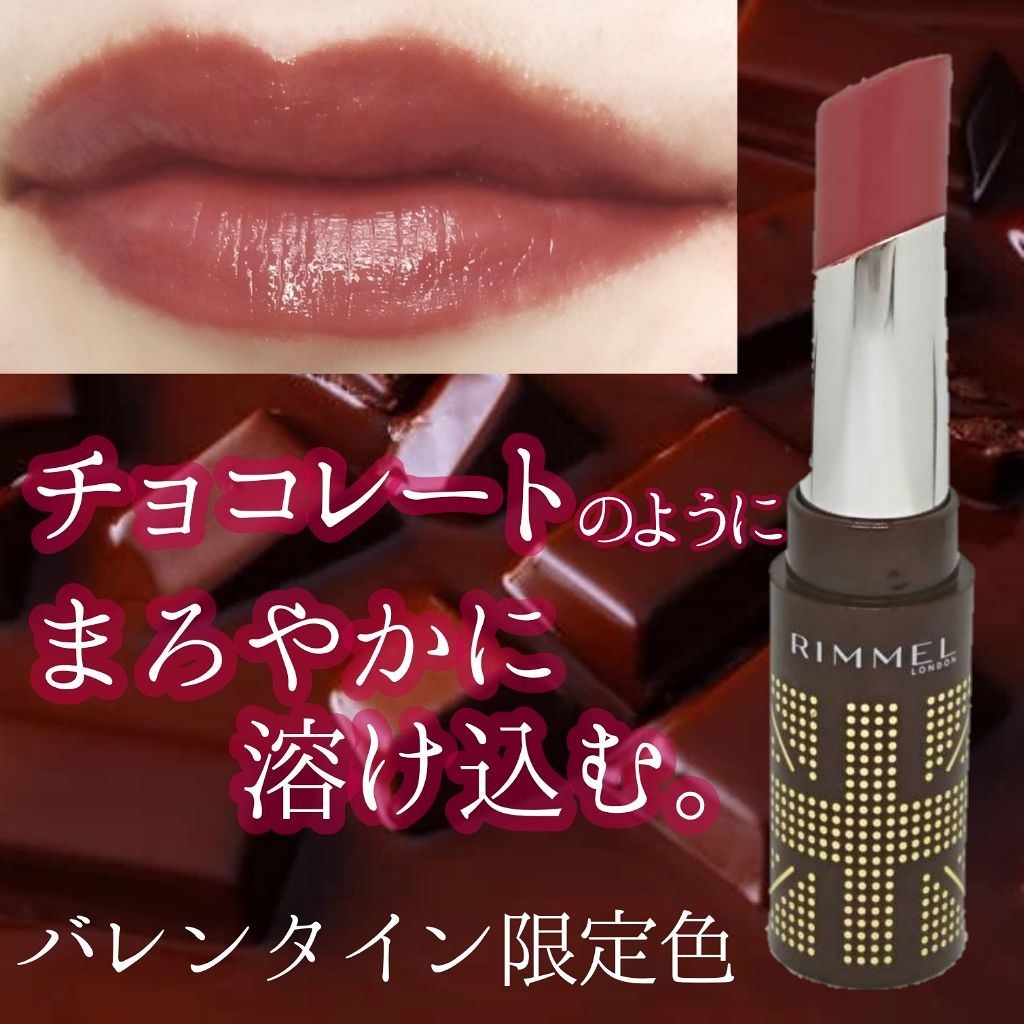 ラスティングフィニッシュ クリーミィ リップ/リンメル ロンドン/口紅を使ったクチコミ（1枚目）