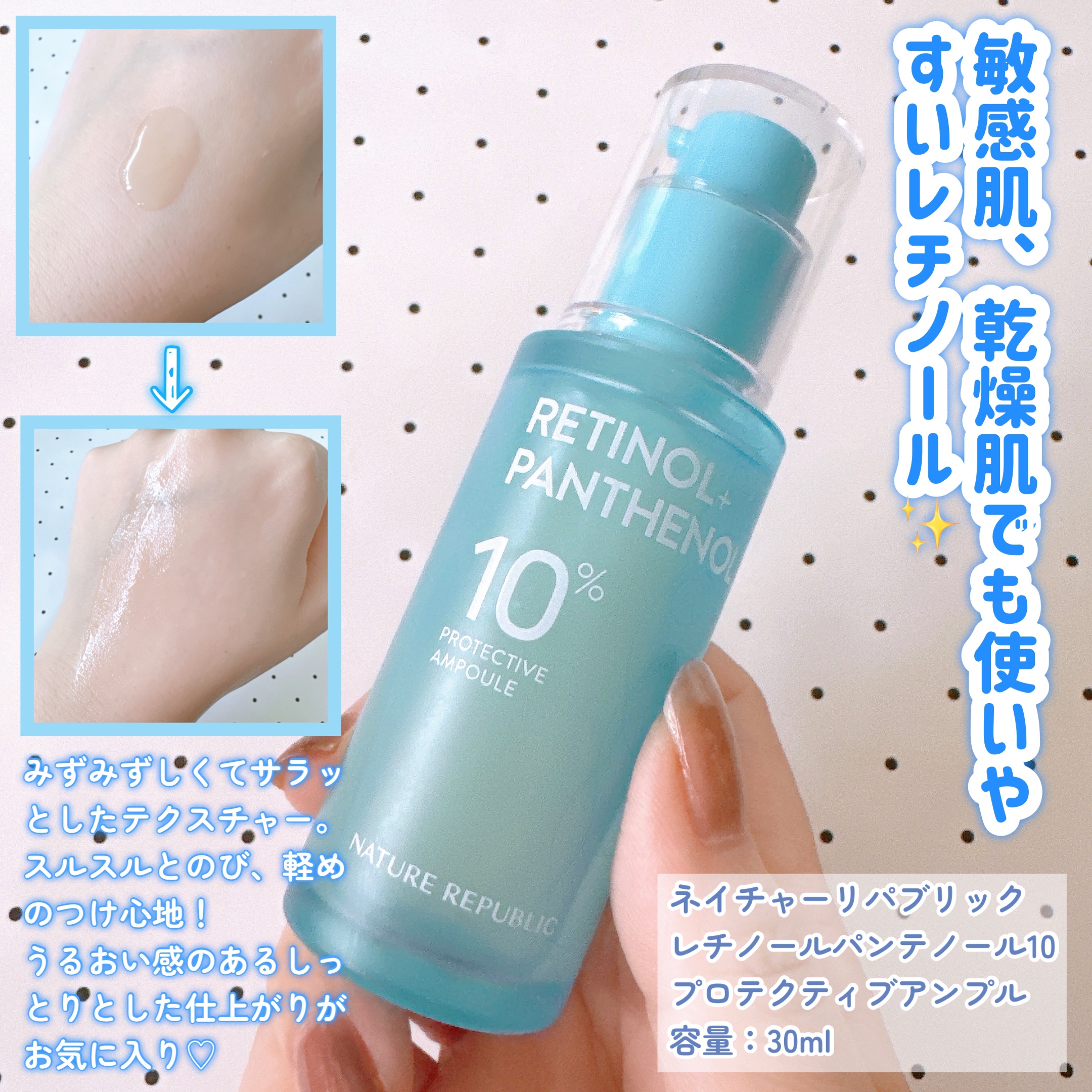 キューブマスク レチノール/ネイチャーリパブリック/シートマスク・パックを使ったクチコミ（2枚目）