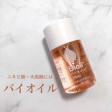 バイオイル バイオイルのクチコミ「\ニキビ跡・火傷跡に効く◎/ バイオイル スキンケアオイル 25ml

5年程愛用している結果.....」（1枚目）