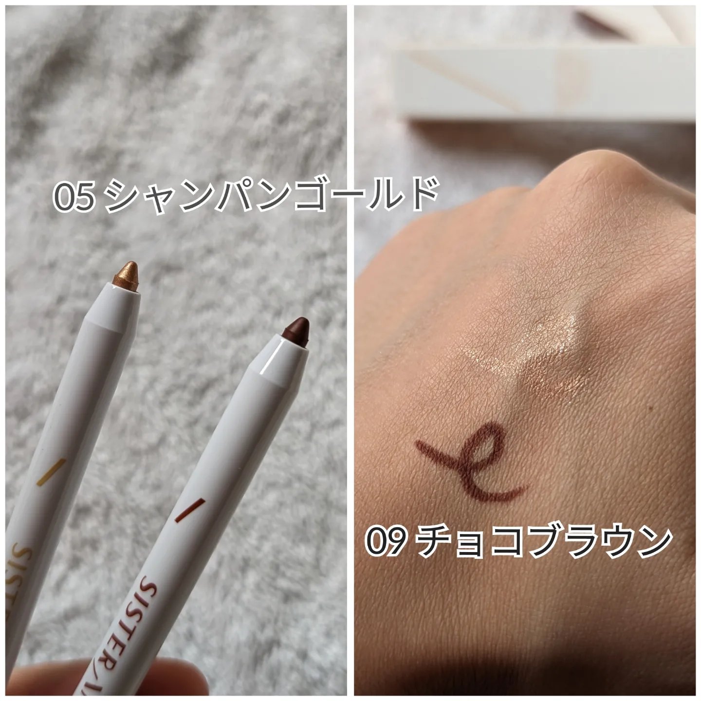 ウォータープルーフペンシルアイライナー/SISTER ANN/ペンシルアイライナーを使ったクチコミ（3枚目）