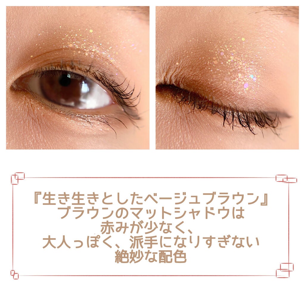 グリッターペディアアイパレット/unleashia/アイシャドウパレットを使ったクチコミ(3枚目)