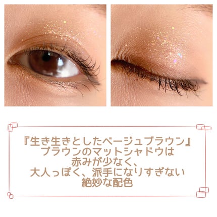 グリッターペディアアイパレット/unleashia/アイシャドウパレットを使ったクチコミ(3枚目)